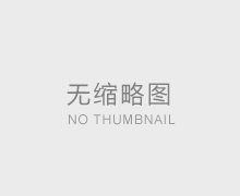 公司簡介 公司簡介